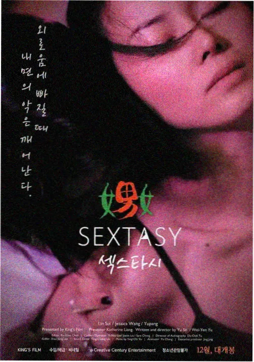 琉璃之城封面